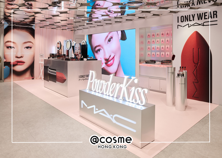 【限時體驗】撕下個性色籤，分析個人色彩，尋找你的命定唇色！直擊 M·A·C Powder Kiss POP UP — 好用到忍不住要包色！