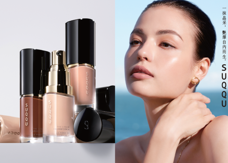 SUQQU 2026底妝新品 正式推出