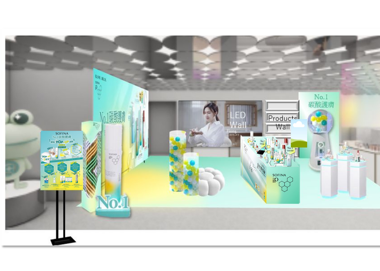 @cosme 旗艦店 x Sofina iP POP UP - No.1 碳酸護膚！快閃限定3重賞 養出透亮水光素顏肌膚