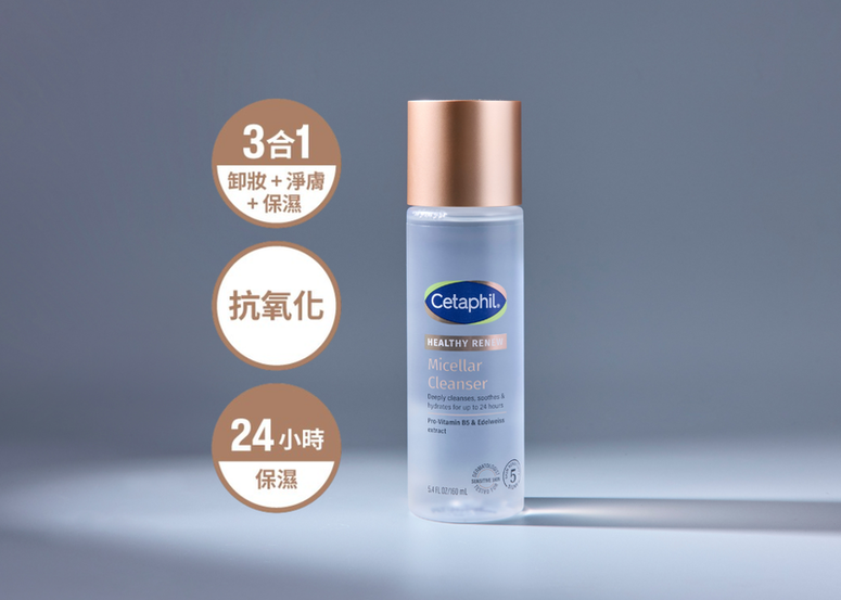 【免費試用活動】兼備抗老、保濕與舒敏的護膚第一步!專屬敏感肌的無痛逆齡法,日夜接力喚醒無皺仙女光!