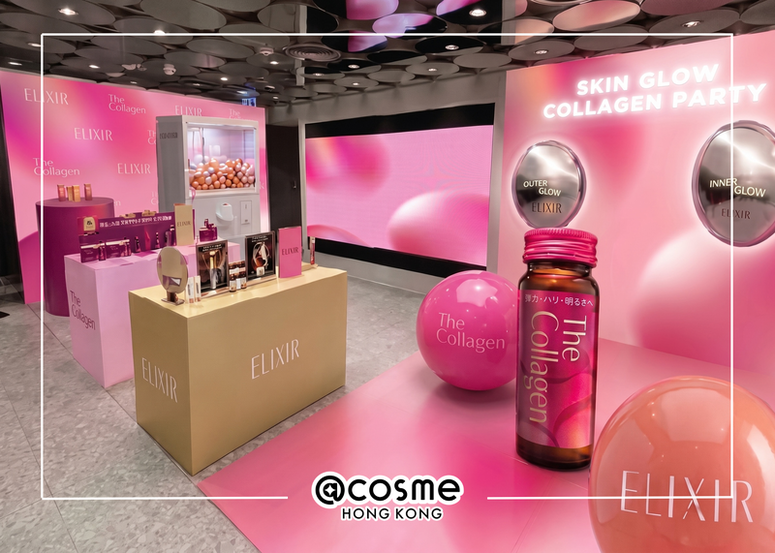 @cosme 旗艦店 x ELIXIR x The Collagen POP UP - 與「老Best」們的「抗老」膠原派對！