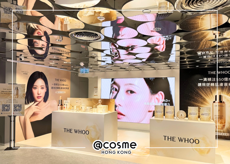 @cosme 旗艦店 x THE WHOO POP UP - 秘貼 NAD+解密室，親身揭開韓國女星的逆齡美肌奧秘！