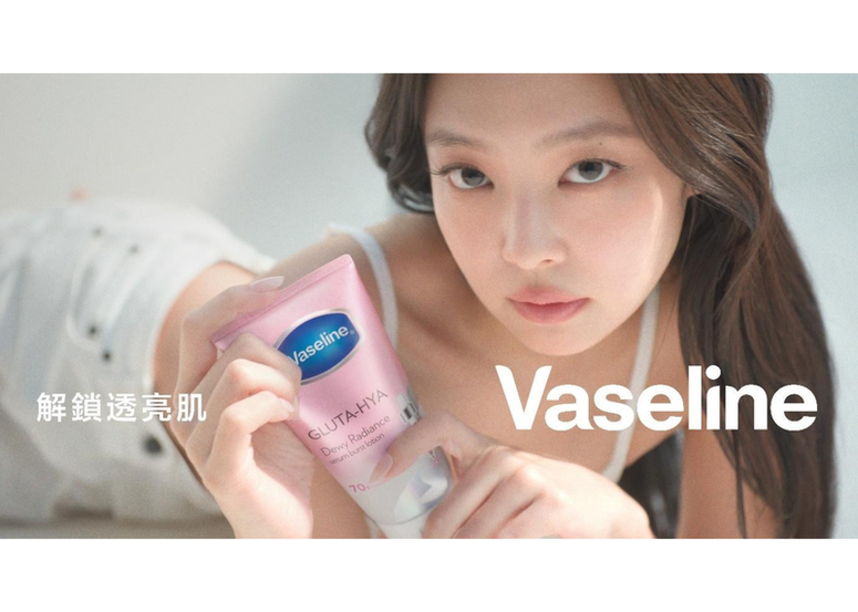 秋冬全身養膚黃金期！Vaseline® GLUTA-HYA系列全新升級，養出 JENNIE 同款水光肌！