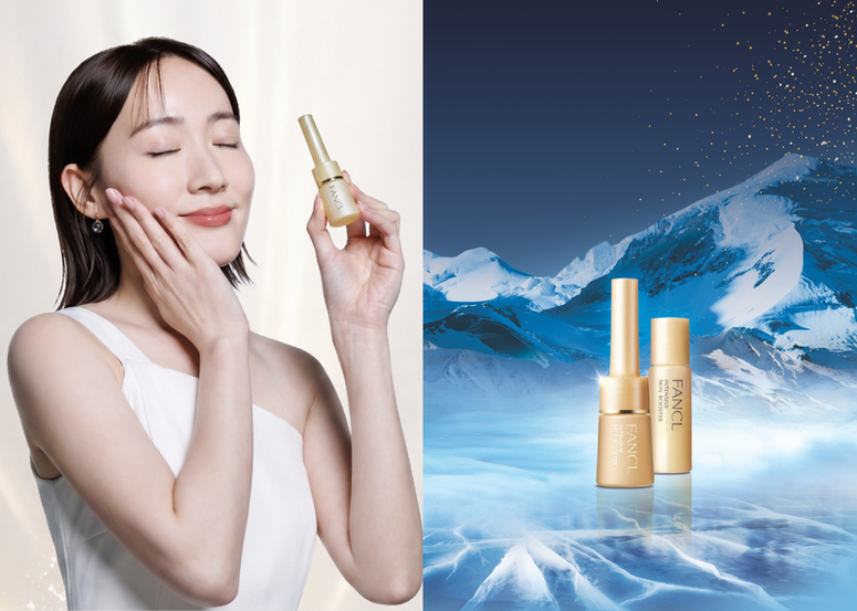 FANCL  活顏基底精華 Intensive Skin Booster  喚醒膠原 10天逆齡