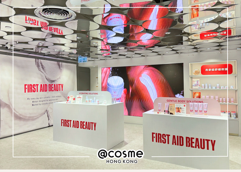 @cosme 旗艦店 x First Aid Beauty POP UP - 眾多秋冬急救穩慮之選，更有限定可愛造型吊飾！