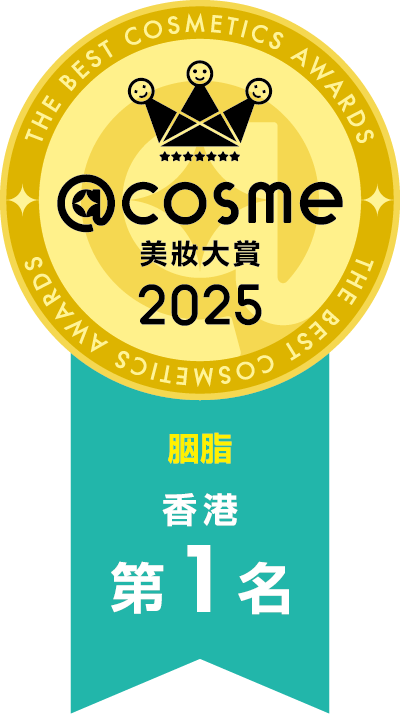 2025 部門賞 胭脂 第1名