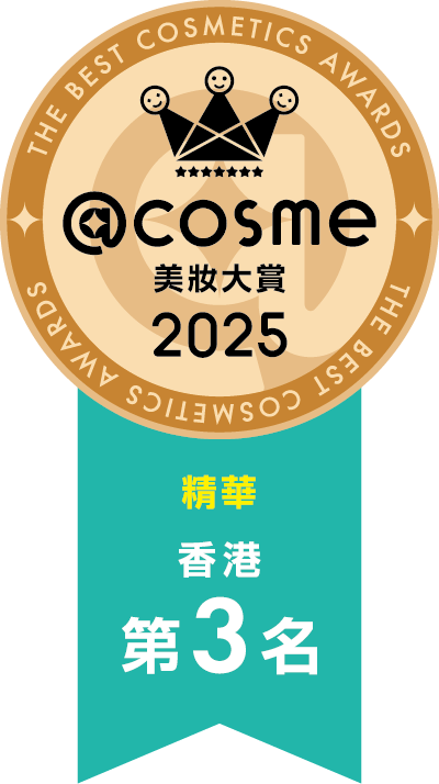 2025 部門賞 精華 第3名