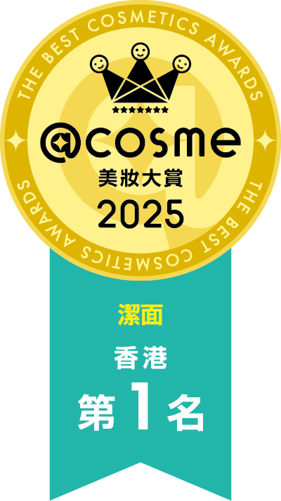 2025 部門賞 潔面 第1名