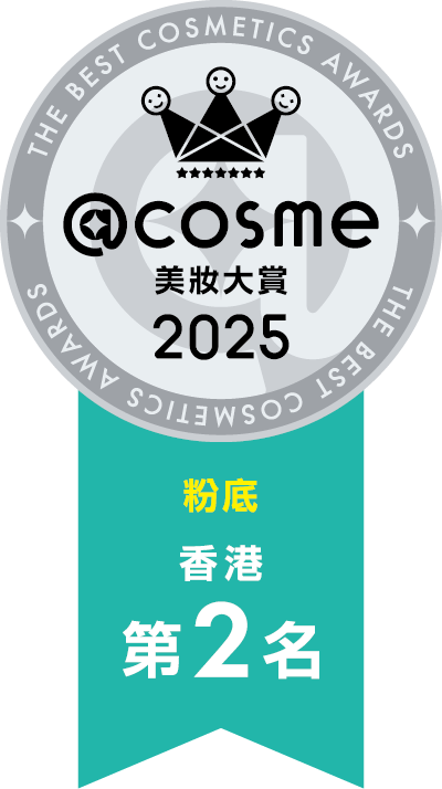 2025 部門賞 粉底 第2名