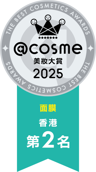 2025 部門賞 面膜 第2名