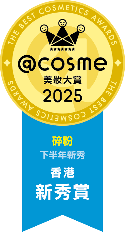 2025 下半年新秀賞 碎粉 第1名