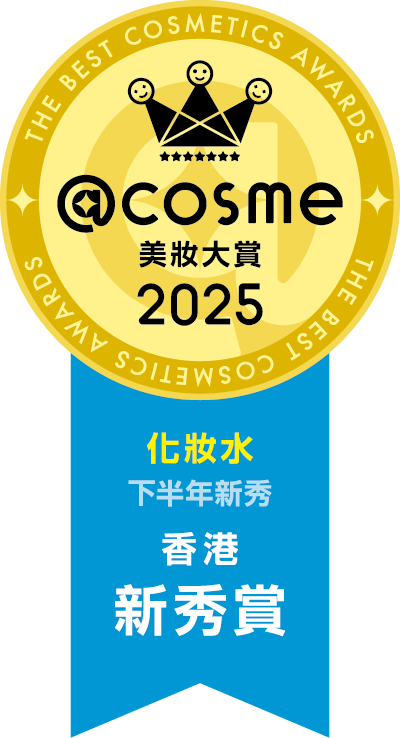 2025 下半年新秀賞 化妝水 第1名
