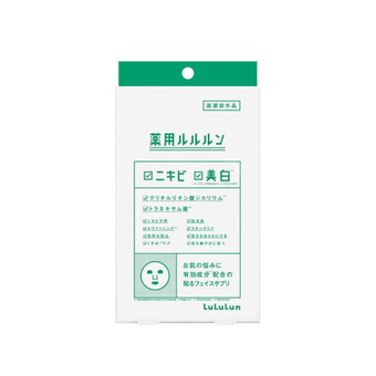 LuLuLun痘痘肌美白面膜