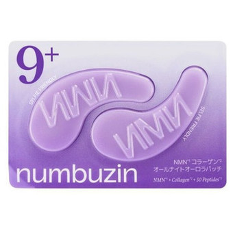 Numbuzin9號 NAD+ 膠原蛋白眼膜