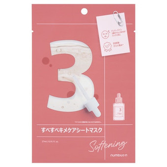 Numbuzin3號 刺痛針扎配方耐心面膜
