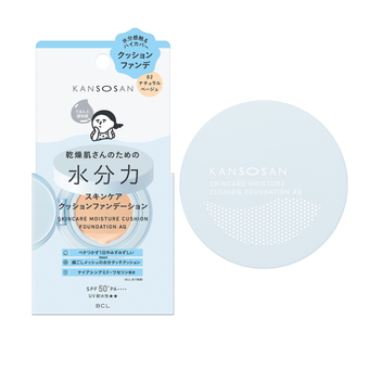 BCLKANSOSAN 極緻水潤絲絨氣墊粉底 (水感藍氣墊)